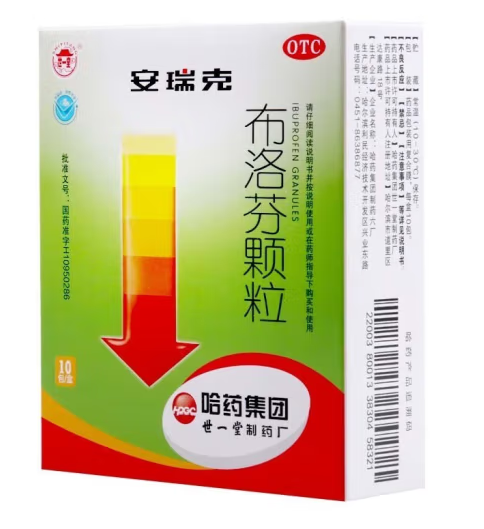 安瑞克(布洛芬颗粒)